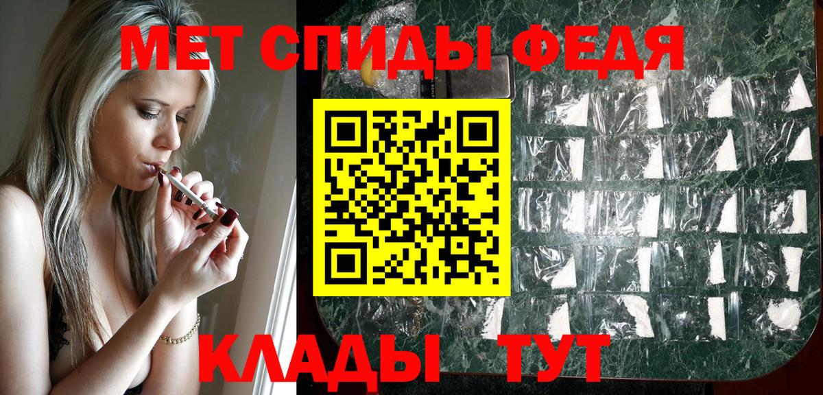 Урюпинск  АМФ  Амфетамин  Вход с VPN  АМФЕТАМИН Розовый 