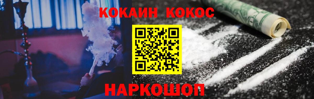 COCAIN Боливия Урюпинск