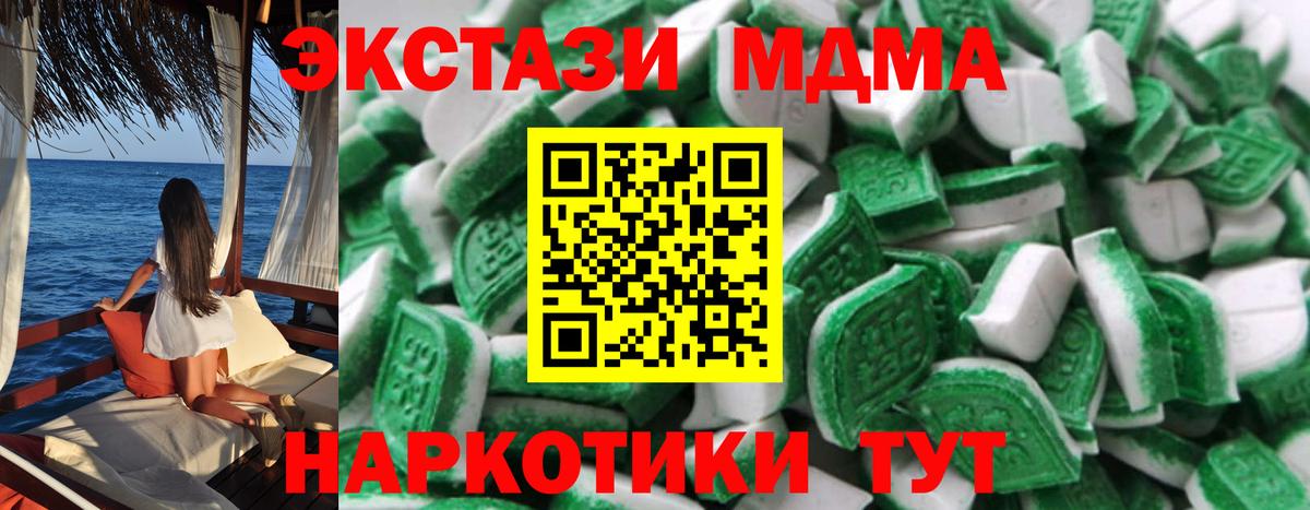 Экстази 99% Урюпинск