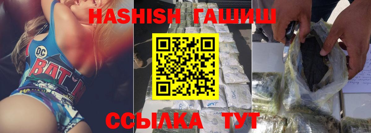 Урюпинск  как найти закладки  Вход с VPN  ГАШ 40% ТГК  ГАШ 40% ТГК 
