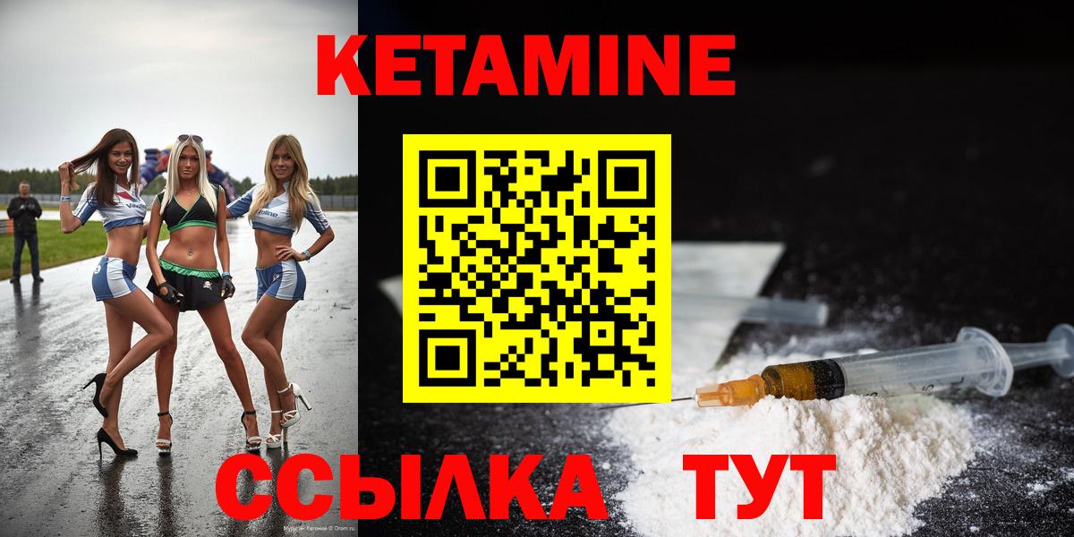 Меф МЯУ МЯУ   ТГК  Урюпинск  ГАШ  Амфетамин   Конопля  COCAIN  Вход с VPN 