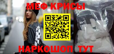 ПСИЛОЦИБИНОВЫЕ ГРИБЫ Краснокаменск