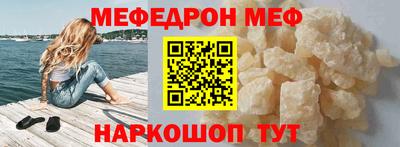 гидра Краснознаменск