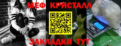 бутират Краснодар
