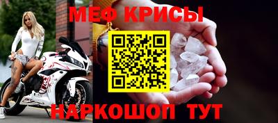 бутират Краснодар
