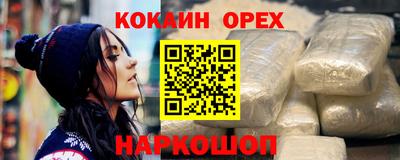 бутират Краснодар