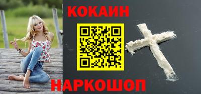 ПСИЛОЦИБИНОВЫЕ ГРИБЫ Краснокаменск