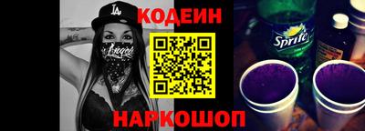 ПСИЛОЦИБИНОВЫЕ ГРИБЫ Краснокаменск