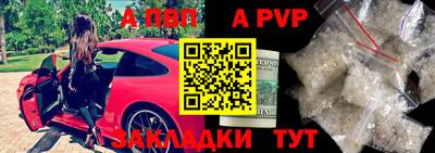 бутират Краснодар
