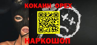 гидра Краснознаменск