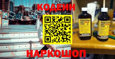 бутират Краснодар