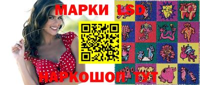 ПСИЛОЦИБИНОВЫЕ ГРИБЫ Краснокаменск