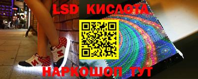 гидра Краснознаменск