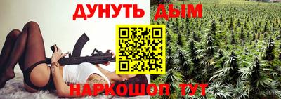 бутират Краснодар