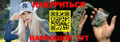 ПСИЛОЦИБИНОВЫЕ ГРИБЫ Краснокаменск
