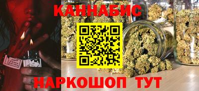 бутират Краснодар