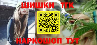 гидра Краснознаменск