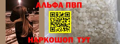 бутират Краснодар