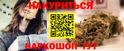 бутират Краснодар