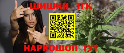 бутират Краснодар