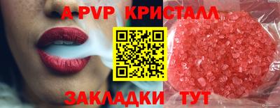 бутират Краснодар