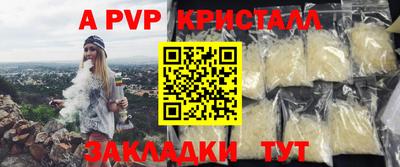 ПСИЛОЦИБИНОВЫЕ ГРИБЫ Краснокаменск