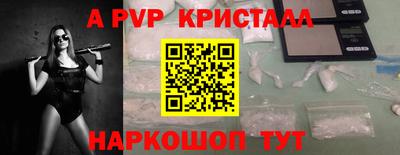 ПСИЛОЦИБИНОВЫЕ ГРИБЫ Краснокаменск