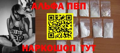 бутират Краснодар