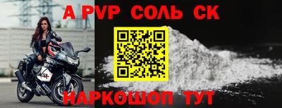 бутират Краснодар