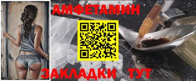 гидра Краснознаменск