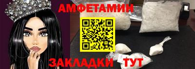 гидра Краснознаменск