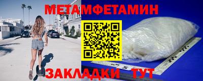 ПСИЛОЦИБИНОВЫЕ ГРИБЫ Краснокаменск