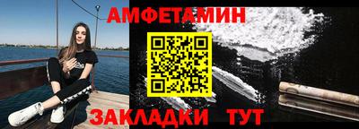 гидра Краснознаменск