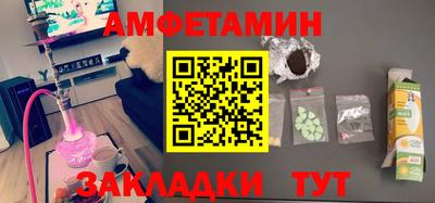бутират Краснодар