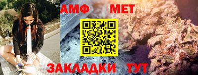 ПСИЛОЦИБИНОВЫЕ ГРИБЫ Краснокаменск