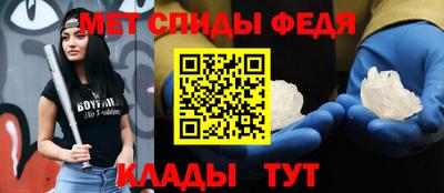 бутират Краснодар