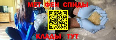 гидра Краснознаменск