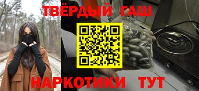 ПСИЛОЦИБИНОВЫЕ ГРИБЫ Краснокаменск