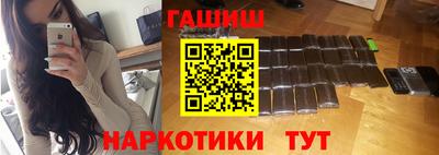 гидра Краснознаменск