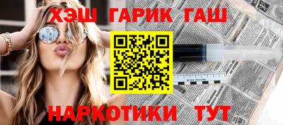 гидра Краснознаменск