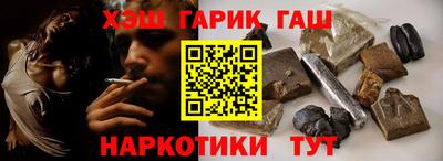 гидра Краснознаменск