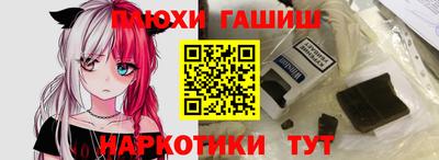 бутират Краснодар