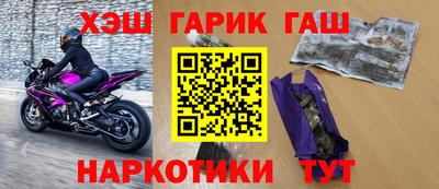 ПСИЛОЦИБИНОВЫЕ ГРИБЫ Краснокаменск