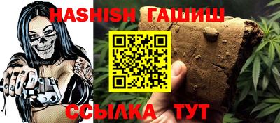 гидра Краснознаменск