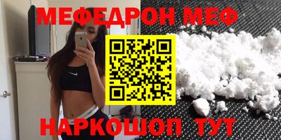 гидра Краснознаменск