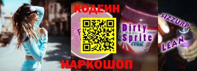 гидра Краснознаменск