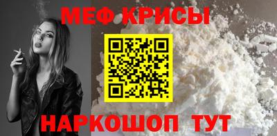 бутират Краснодар
