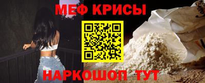 бутират Краснодар