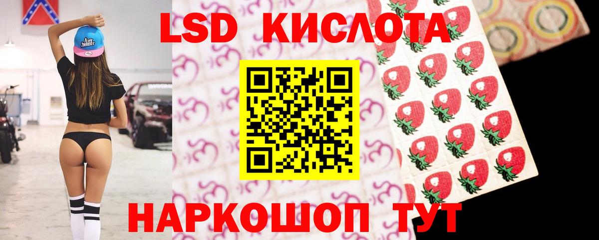 Лсд 25 экстази ecstasy Урюпинск
