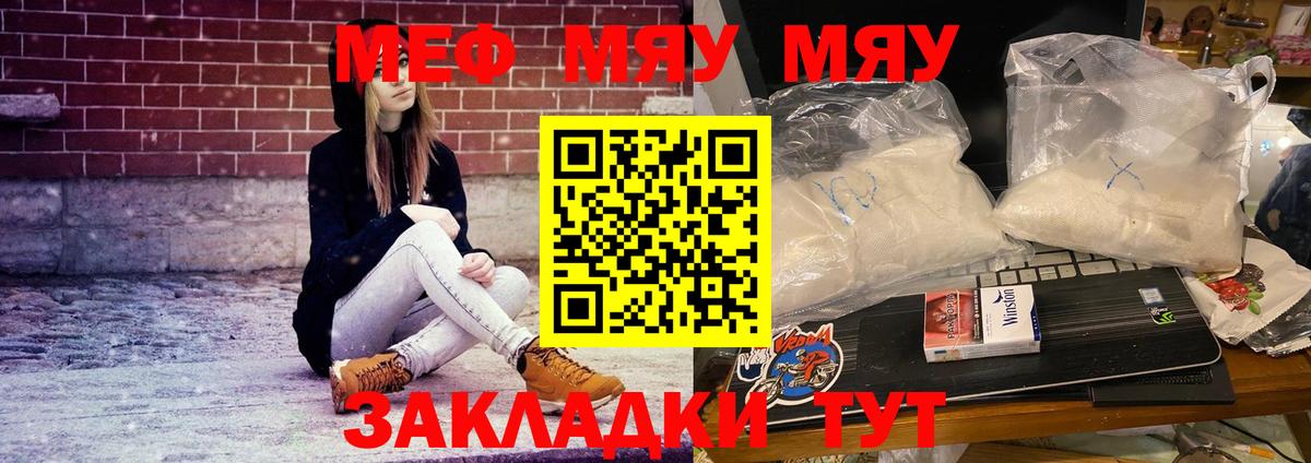 МЕФ Урюпинск